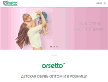 Tablet Screenshot of orsetto2000.ru